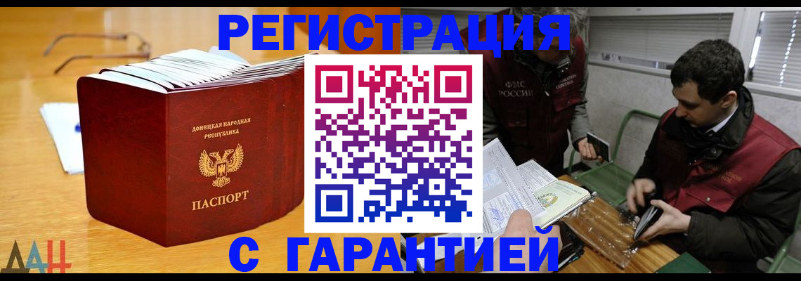 временная регистрация собственник в Ржеве