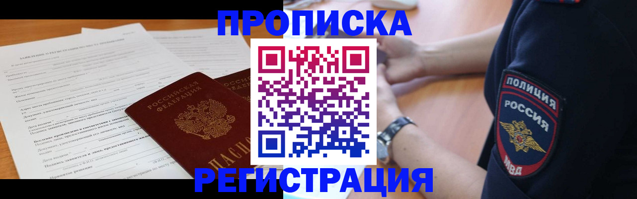 временная регистрация госуслуги в Ржеве