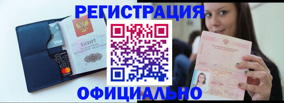 найти адрес прописки в Ржеве